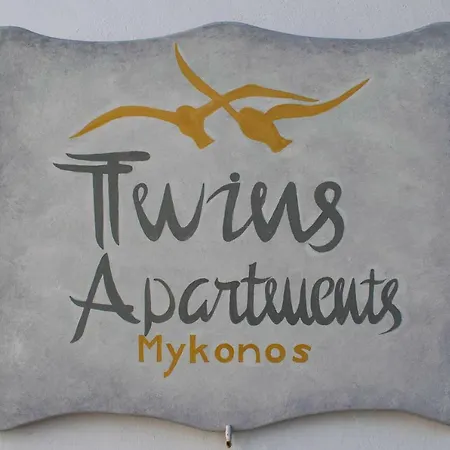 Twins By Mina Apartment *